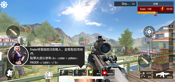 狙击精英中文版