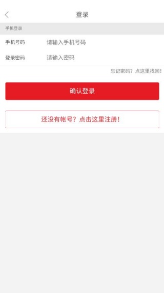 共享窝窝