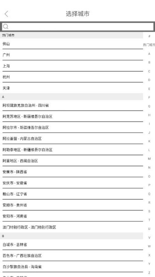 共享窝窝