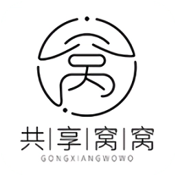 共享窝窝