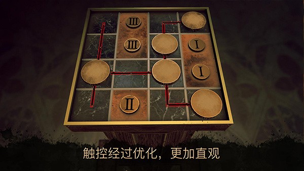 达芬奇密室3汉化版截图3