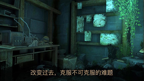 达芬奇密室3汉化版截图4