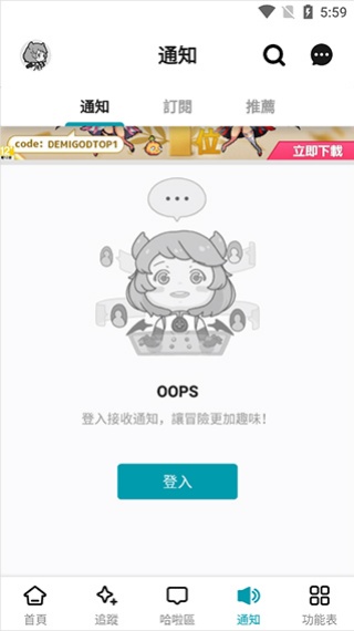 巴哈姆特论坛