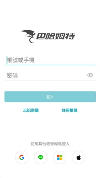 巴哈姆特论坛