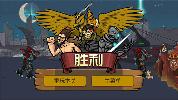 战争进化史2截图4