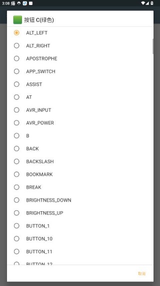 swf播放器