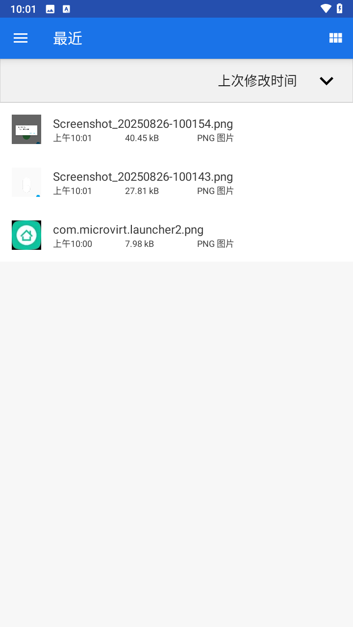 Virtual Hosts截图1