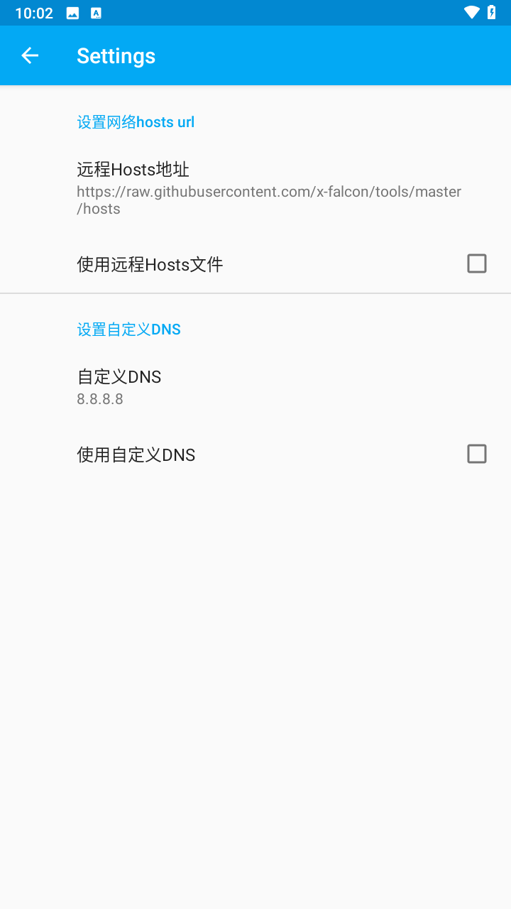 Virtual Hosts截图3