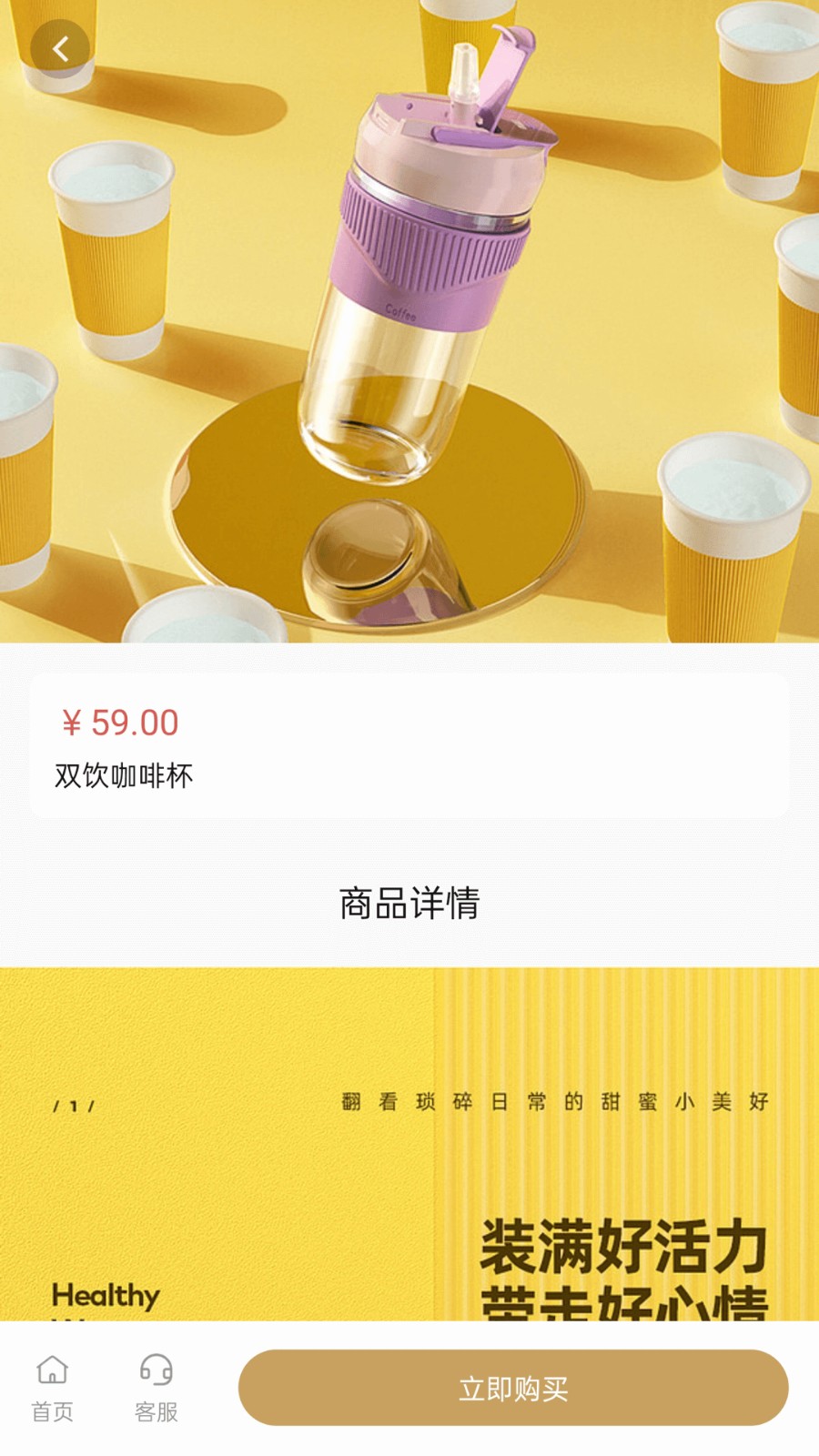 汇购商城截图3