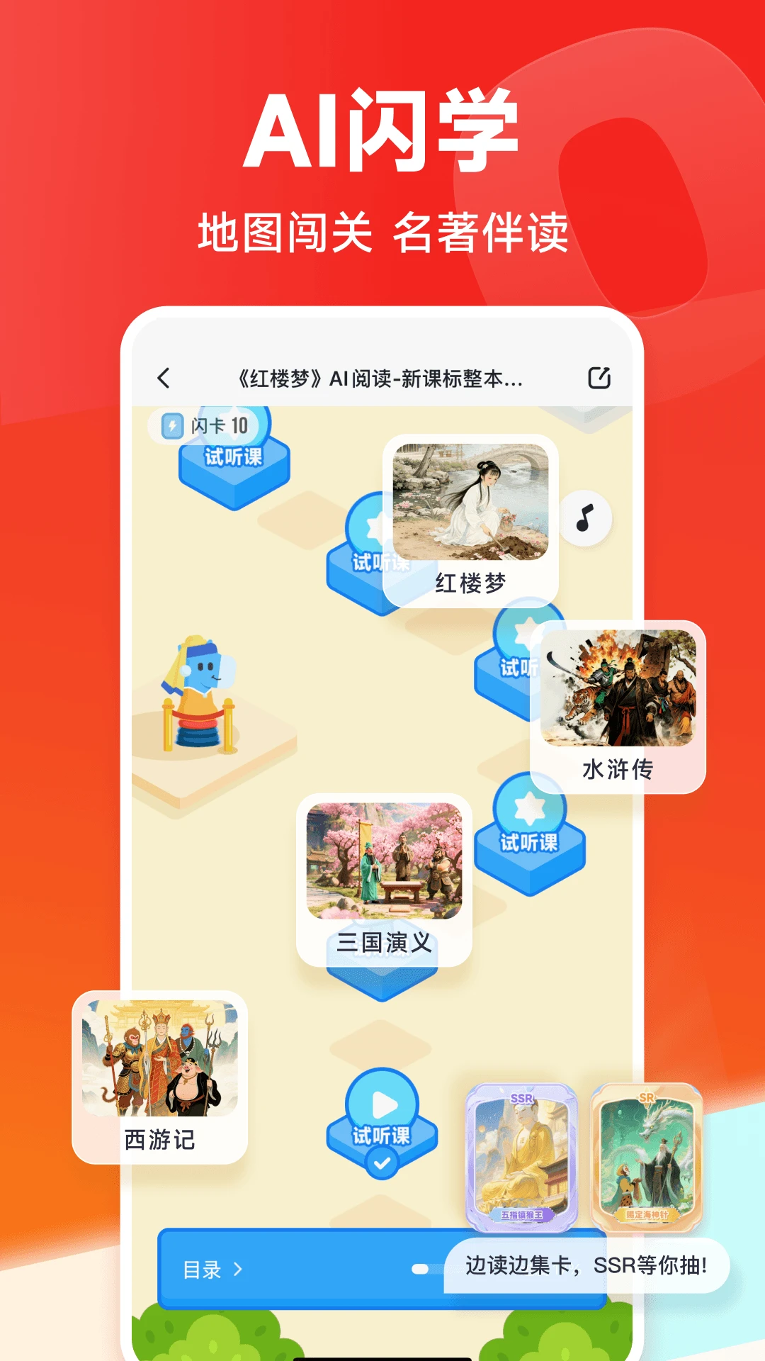 高途课堂截图3