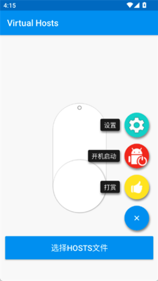 Virtual Hosts