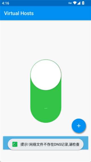 Virtual Hosts
