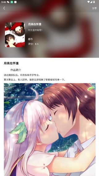文趣阁阅读器