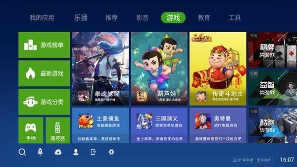 奇珀市场TV版