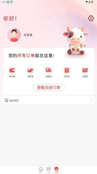 汇购商城