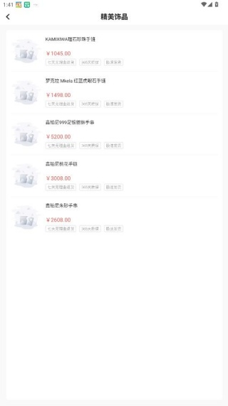 汇购商城
