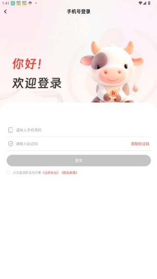 汇购商城