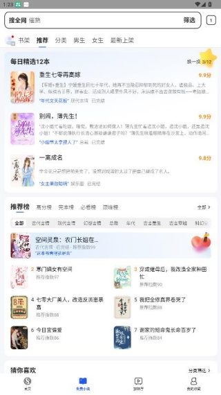 搜狗手机浏览器