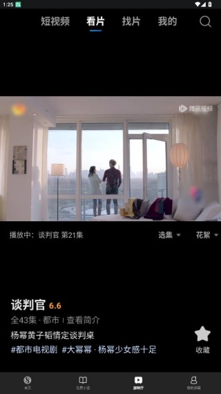 搜狗手机浏览器