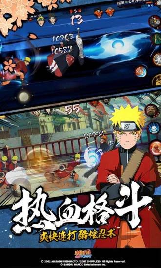 火影忍者究极冲击截图2