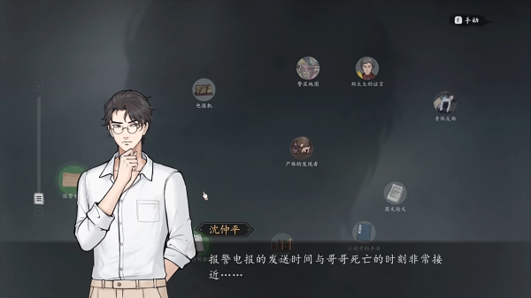 山河旅探完整版