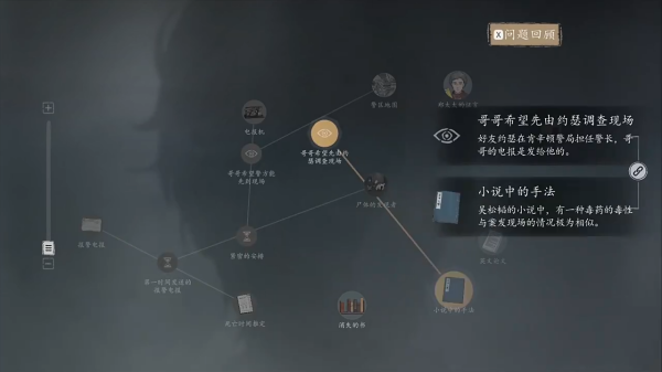 山河旅探完整版
