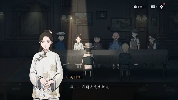 山河旅探完整版