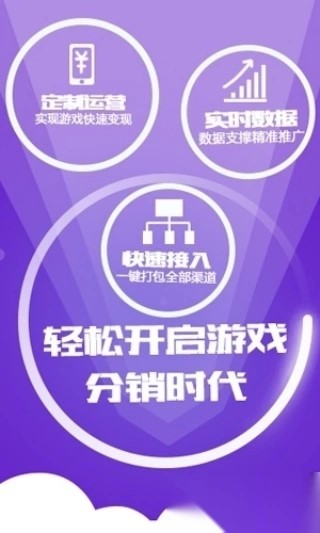 7659游戏盒子