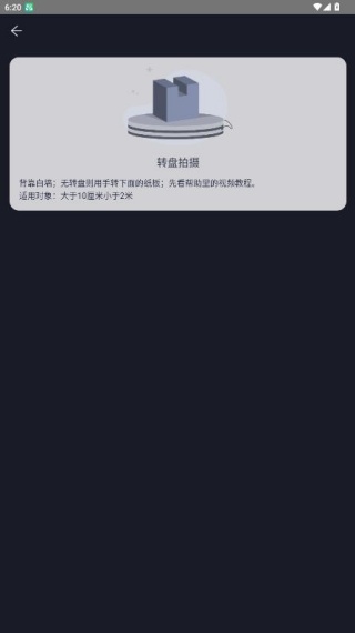 3D建模MyIE
