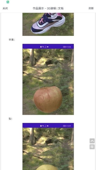 3D建模MyIE