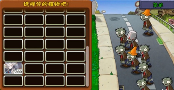 飞宵大战僵尸