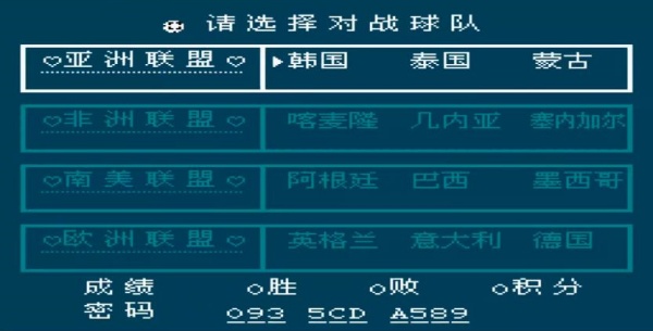 热血足球3