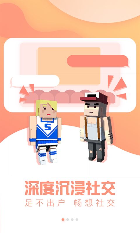 VR热播截图0