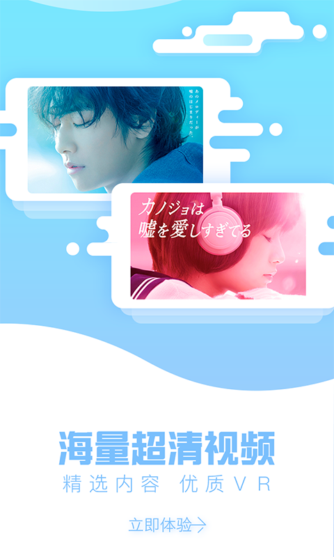 VR热播截图1
