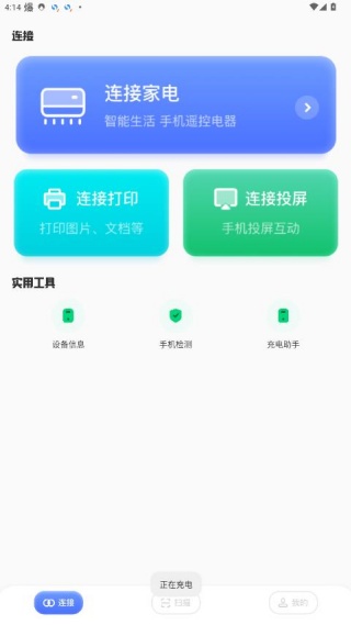 易互动康佳
