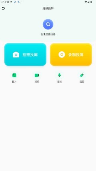 易互动康佳