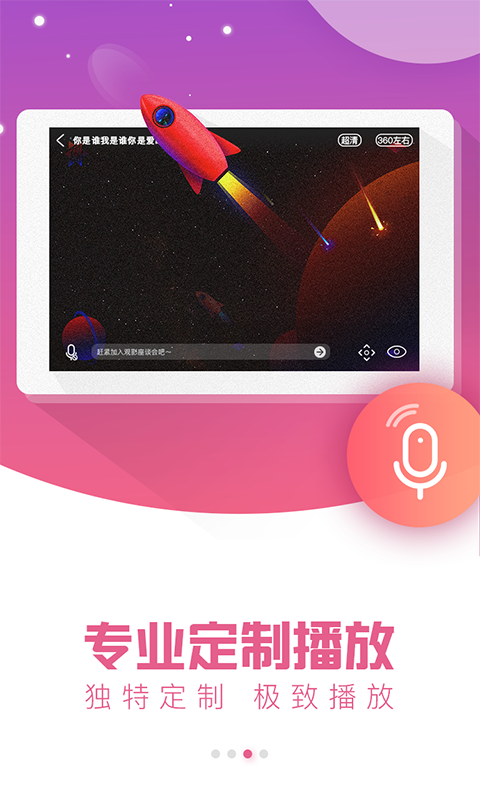 VR热播截图2