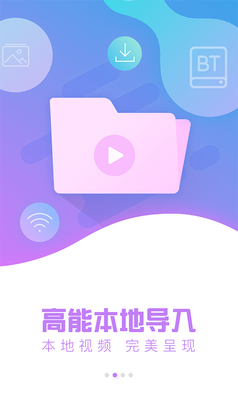 VR热播截图3