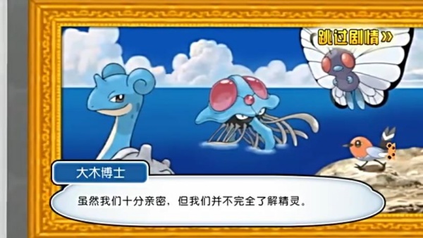 口袋妖怪vs