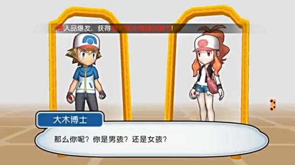 口袋妖怪vs