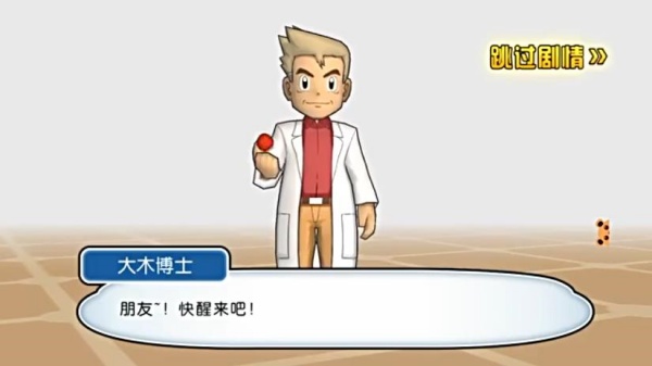 口袋妖怪vs