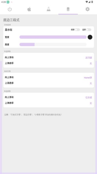 ios模拟器