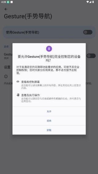 ios模拟器