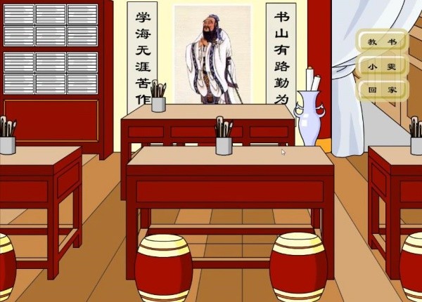 追钗奇缘截图3