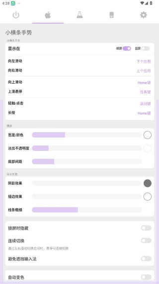 ios模拟器
