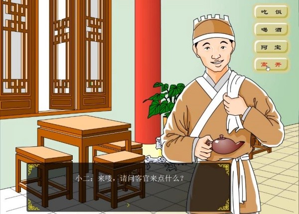 追钗奇缘截图4