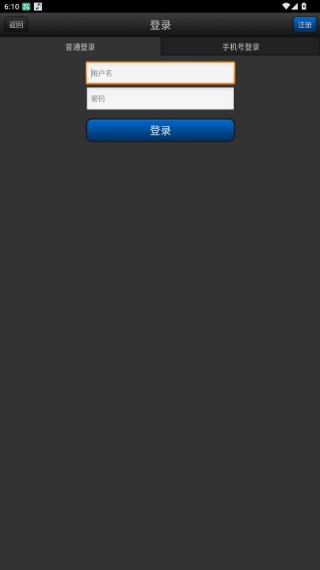 百度随心听