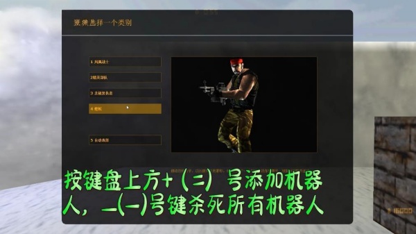 反恐精英1.6