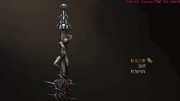神之亵渎2手机版