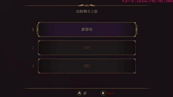 神之亵渎2手机版
